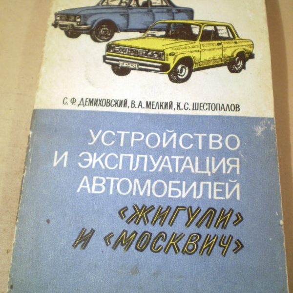 Главная книга автомобилиста 2017 скачать