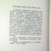 Хроническая легочная недостаточность при туберкулезе легких — изображение 3