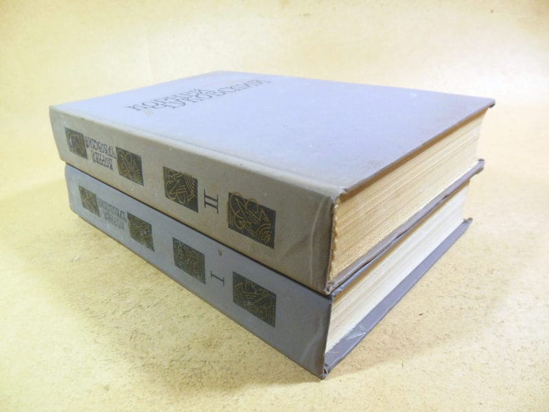 Корней Чуковский. Собрание сочинений в 2 томах — изображение 7