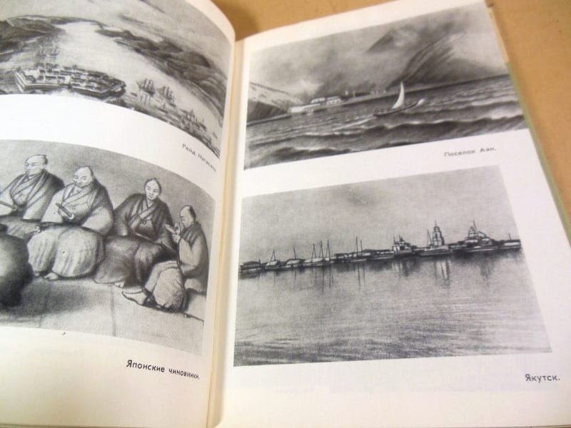 Юрий Лощиц. Гончаров ЖЗЛ — изображение 5