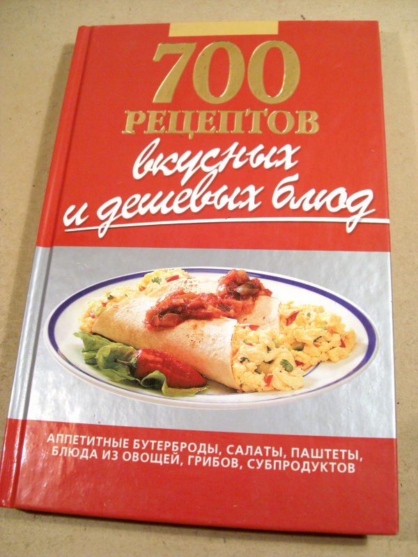 Вкусно и недорого: рецепты на обед и ужин