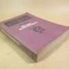 Василий Ян. Огни на курганах — изображение 5