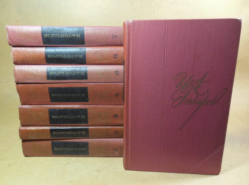 И.А. Гончаров. Собрание сочинений. В 8-ми томах