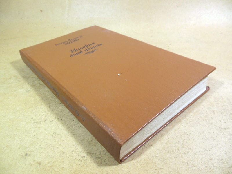 Антуан Франсуа Прево. История одной гречанки — изображение 4