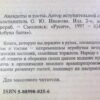 Анекдоты и тосты — изображение 3
