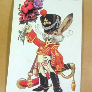 СРСР 1988. Поздравляю! Художник В. Четвериков /р510