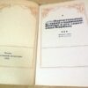 Поучительные истории о падишахе Акбаре и его советнике Бирбале — изображение 2