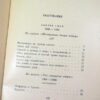 Французские поэты. Избранное в переводах Арго — изображение 3