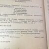 Говард Ф. Лавкрафт. Лампа Аль-Хазреда. Том 2 — изображение 3