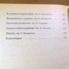 Говард Ф. Лавкрафт. Лампа Аль-Хазреда. Том 2 — изображение 5