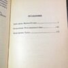 Стивен Кинг. Сочинения. Том 1. Кэрри — изображение 3