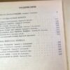 Конан Дойль. Собрание сочинений в восьми томах. Том 3 — изображение 4