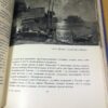 Леонид Волынский. Лицо времени — изображение 5