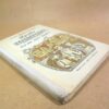 Гана Боржковцова. Тройка неразлучных или мы, трое чудаков — изображение 6