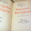 Франсуа Раблэ. Гаргантюа и Пантагрюэль — изображение 2