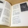 Сокровища Алмазного Фонда СССР. Каталог выставки — изображение 3
