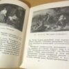 Государственная Третьяковская галерея. Краткий исторический очерк — изображение 4