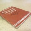 Государственная Третьяковская галерея. Краткий исторический очерк — изображение 6