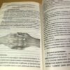 Мудры: Исполняем любые желания за 10 минут в день — изображение 4