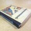 Фантастика 1969 - 1970. Сборник — изображение 5
