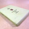 Борис Мейлах. Талисман. Книга о Пушкине — изображение 6