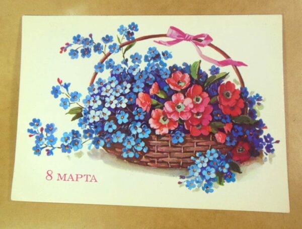 СРСР 1983. 8 Марта. Художник Г. Куртенко /р803