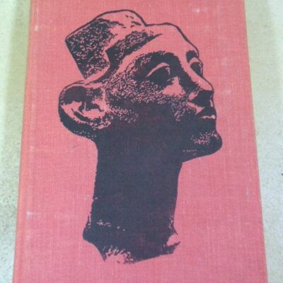 Л. Любимов. Искусство Древнего мира