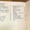 Л. Любимов. Искусство Древнего мира — изображение 3