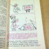 А.К. Дусавицкий. Формула интереса — изображение 4