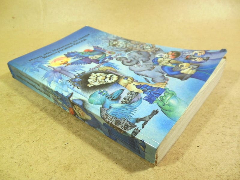 Имад ибн Мухаммад ан-Наари. Жемчужины бесед — изображение 5