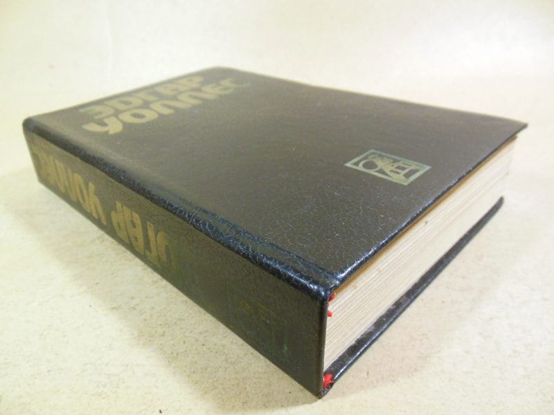 Эдгар Уоллес. Собрание сочинений. Том 5 — изображение 3