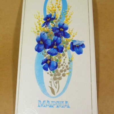 СРСР 1977. 8 Марта. Художник В. Горелов /р813