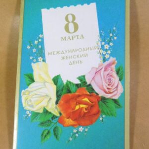 СРСР 1987. 8 Марта. Художник Л. Кириллов /р813