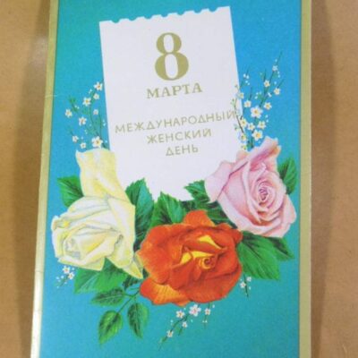 СРСР 1987. 8 Марта. Художник Л. Кириллов /р813