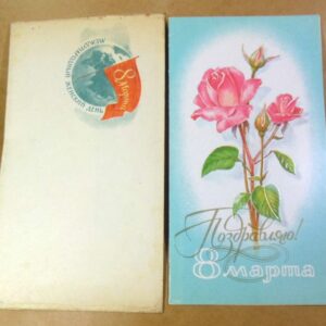 СРСР 1981. 8 Марта (конверт). Художник Ю. Лукьянов /р813