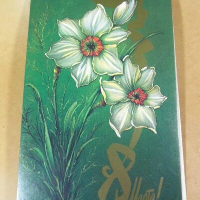 СРСР 1987. 8 Марта. Художник Н. Коробова /р813