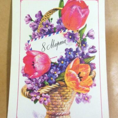 СРСР 1977. 8 Марта. Художник А. Плаксин /р804