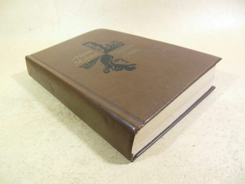 Айрис Мердок. Черный принц — изображение 5