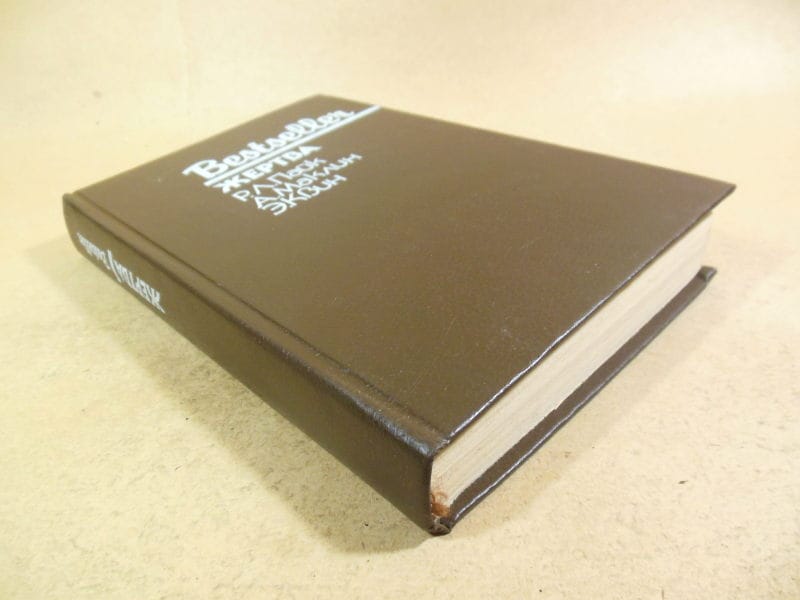 Р.Л.Пайк, А.Маклин, Э. Квин. Жертва (Bestseller) — изображение 5