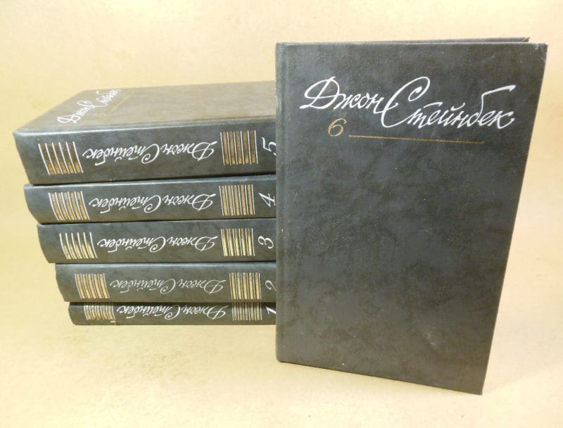 Джон Стейнбек. Собрание сочинений в шести томах