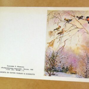 СРСР 1988. 8 Марта. Художник Л. Манилова /р805