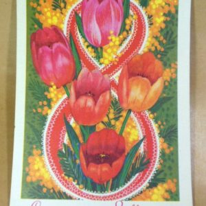 СРСР 1973. С праздником 8 Марта. Художник Б. Пармеев /р805