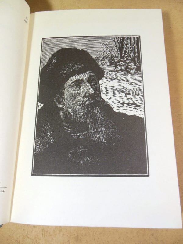 Н. Некрасов. Стихотворения. Поэмы БВЛ — изображение 3