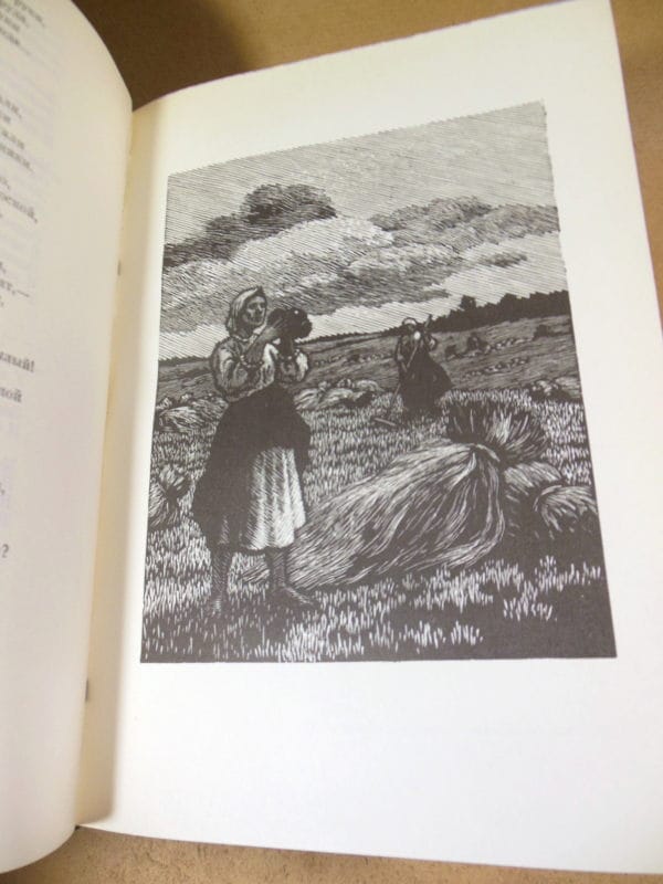 Н. Некрасов. Стихотворения. Поэмы БВЛ — изображение 4