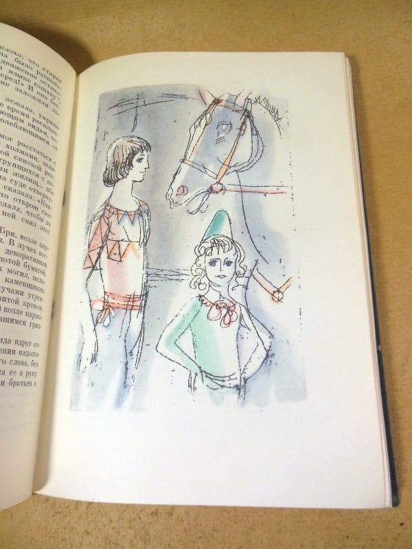 Эдмон и Жюль де Гонкур. Жермини Ласерте. Братья Земганно БВЛ — изображение 4