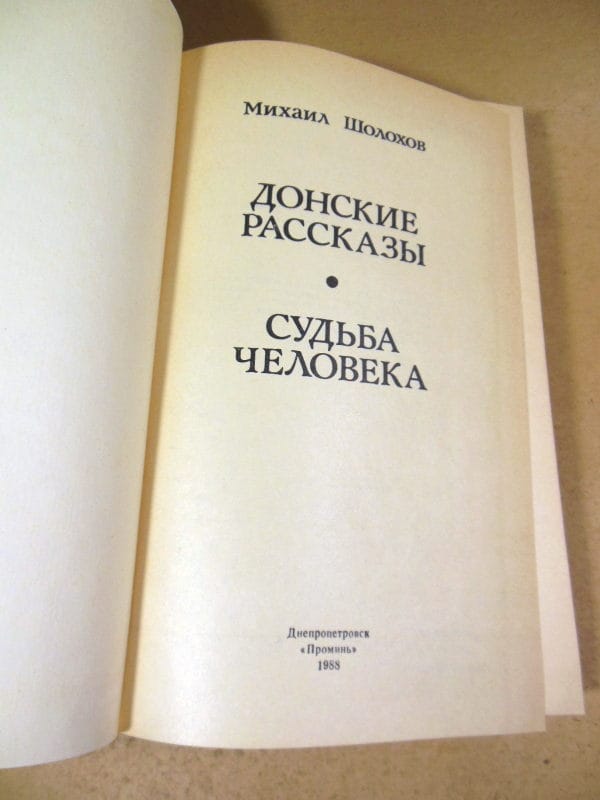 — изображение 2