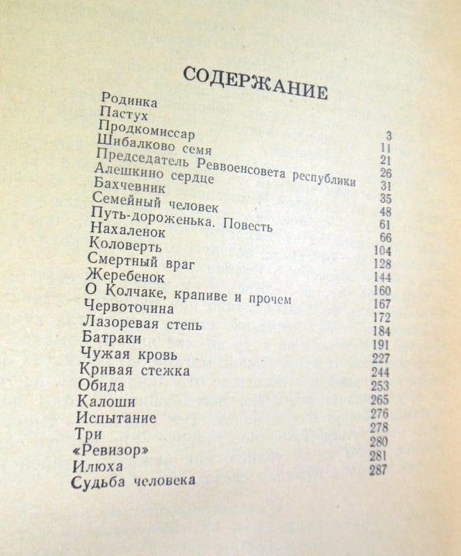 — изображение 3