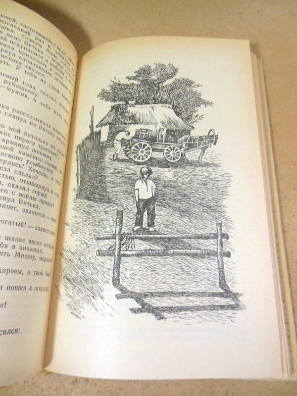 — изображение 4