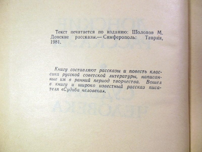 — изображение 5