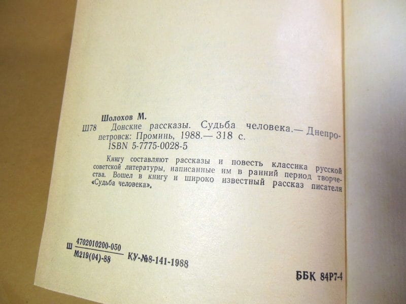 — изображение 6